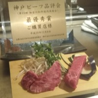 神戸牛 ステーキ仙 - 赤身と霜降り合わせて110グラム×二人前