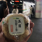 ニューデイズミニ - 