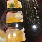 カレーうどん千吉 - 