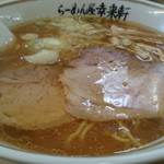 らーめん屋 幸来軒 - 正油ラーメン接写