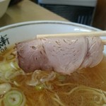 らーめん屋 幸来軒 - ロース肉のチャーシュー
