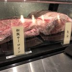 焼肉バル やまと - 