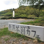 ティードロップス - 