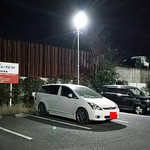 いっぱち - 駐車場は、パチンコ店の駐車場の一部