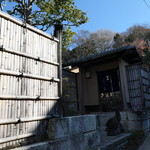 イチリン ハナレ - 快晴の鎌倉