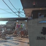 パン パティ こむぎのおはなし - 