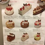 エーグルドゥース - 2017年のクリスマスケーキ