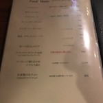 the BAR ACE - H29.12　フードメニュー