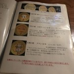 the BAR ACE - H29.12　バックバー樽の紹介