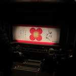 オ・タン・ペルデュ - シアター内