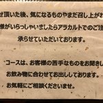 ワインバー フレンド書房 - 