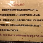 ワインバー フレンド書房 - 