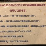 ワインバー フレンド書房 - 