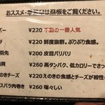 ワインバー フレンド書房 - 