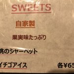 ワインバー フレンド書房 - 