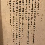 ワインバー フレンド書房 - 