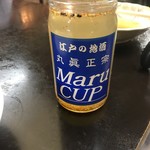 丸健水産 - 1/3残しでつゆ投入 +50円