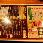 炭火焼肉ぐら - 