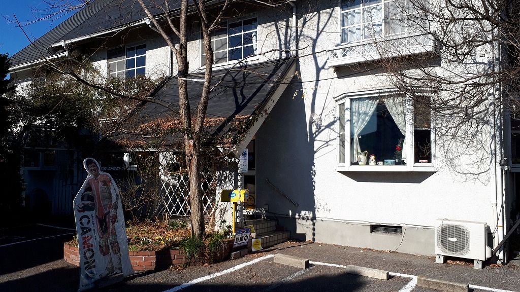 チャチャハウス カモン name=
