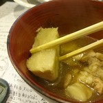 山猫軒 - 京都産海老芋