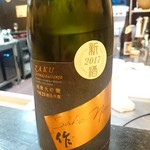 山猫軒 - 作（純米大吟醸）