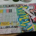 深大寺門前そば - 