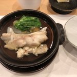 あま木 - てっちり