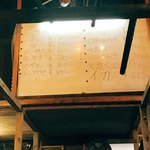 かき焼き 塩見園 - 