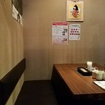 Hana zen - 店内