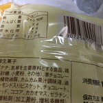 ファミリーマート - その他写真:「もっちりしたクレープ(ザックザクチョコ&バナナ)」(税込168円)