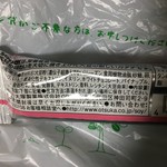 ファミリーマート - その他写真:ソイジョイ
