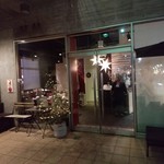 euro dining claret - 【2017.12.23(土)】店舗の外観