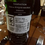 euro dining claret - 【2017.12.23(土)】赤ワイン