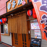 囲酒家 田子屋 - 
