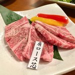 黒毛牛一頭買い 焼肉のすゞき - 黒毛牛肩ロース芯