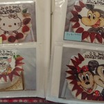 アヴェスペリーヌ - 