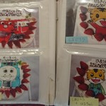 アヴェスペリーヌ - 