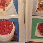 アヴェスペリーヌ - 