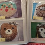 アヴェスペリーヌ - 