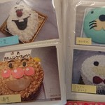 アヴェスペリーヌ - 