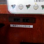 手作りうどん 天粉盛 - 