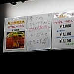 手作りうどん 天粉盛 - 