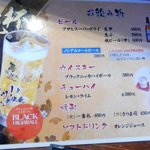 手作りうどん 天粉盛 - 