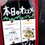 手作りうどん 天粉盛 - 