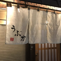 うぶか - 