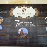 Authentic South Indian Cuisine Sri Balaj - 南インドの7不思議（テーブルに敷いた紙）