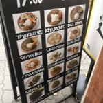 ネパールステーション - 外メニュー（ディナー用）