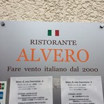 RISTORANTE ALVERO - 