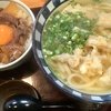 筑後うどん たけ久