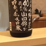 銀座 しのはら - 